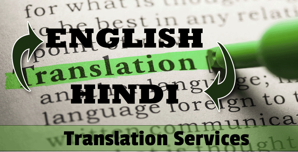 english to indian translator